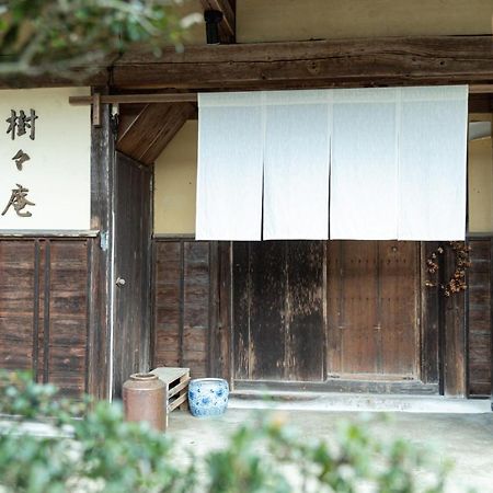 1日1組限定 田舎体験 古民家宿 樹々庵 Juju-An Gero Ngoại thất bức ảnh